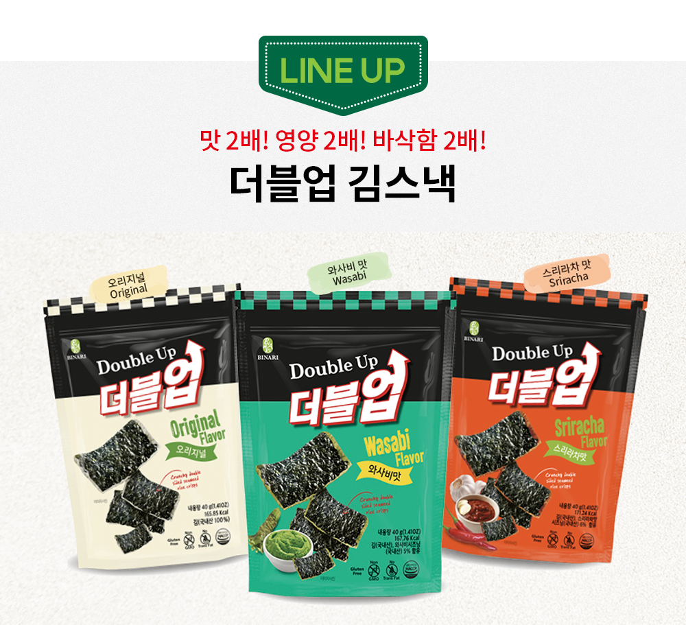 DoubleUp_02.png