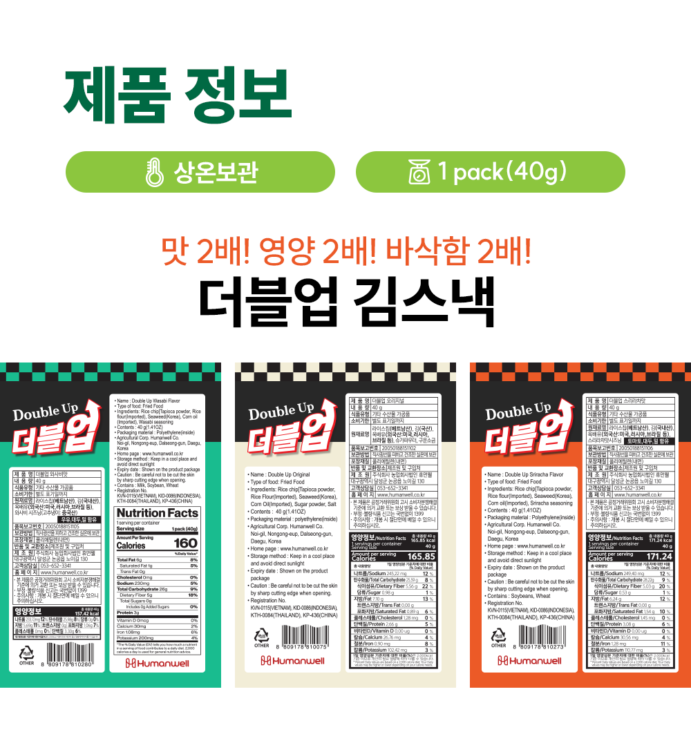 DoubleUp_05.png