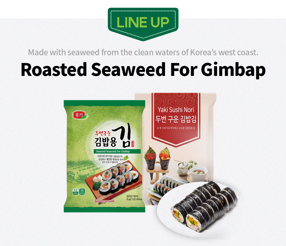 Gimbap_en1.png