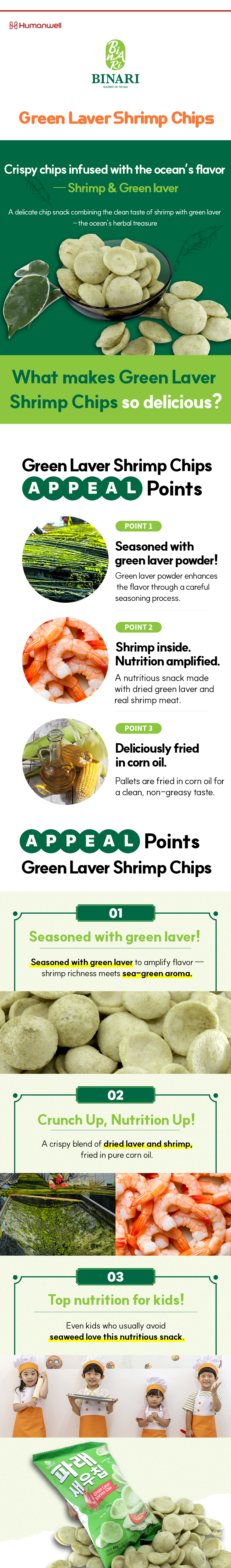 ShrimpCrisps_en01.png