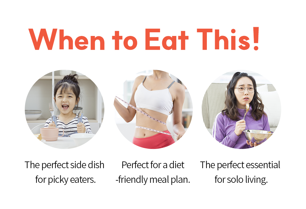 WhenToEatThis_en2.png